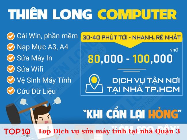 Thiên Long Computer