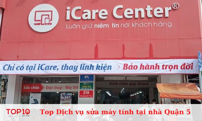 iCare Center